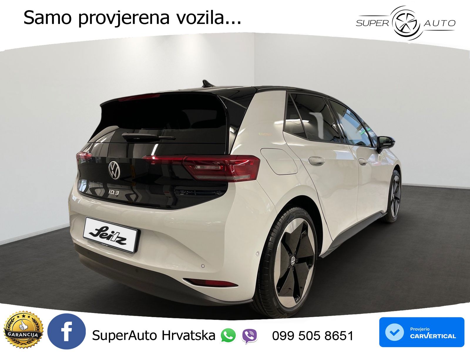 Volkswagen ID.3 Pro S 82 kWh (231 KS)