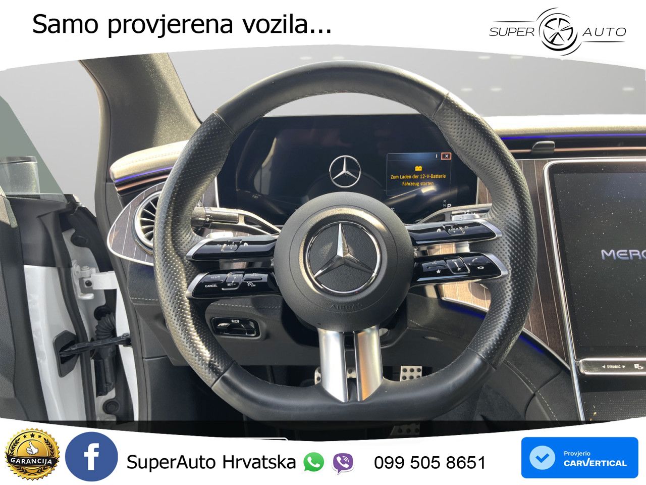 Mercedes EQE 350 98 kWh (292 KS) 4MATIC