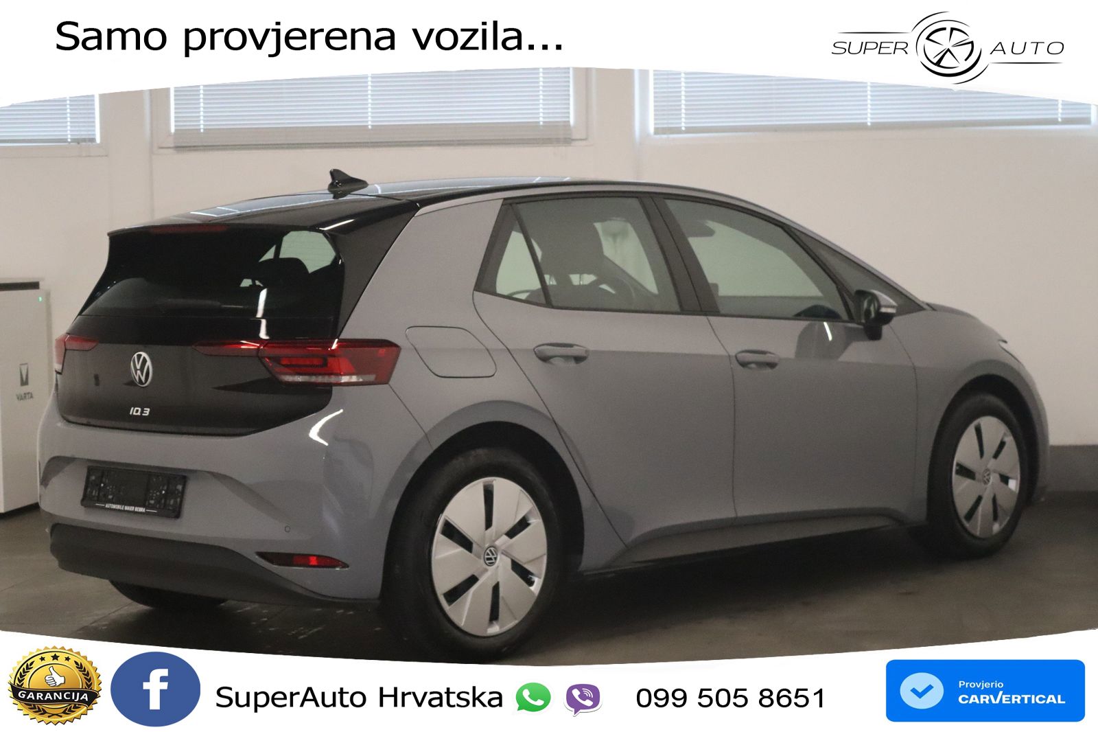 Volkswagen ID.3 Pro 62 kWh (204 KS)