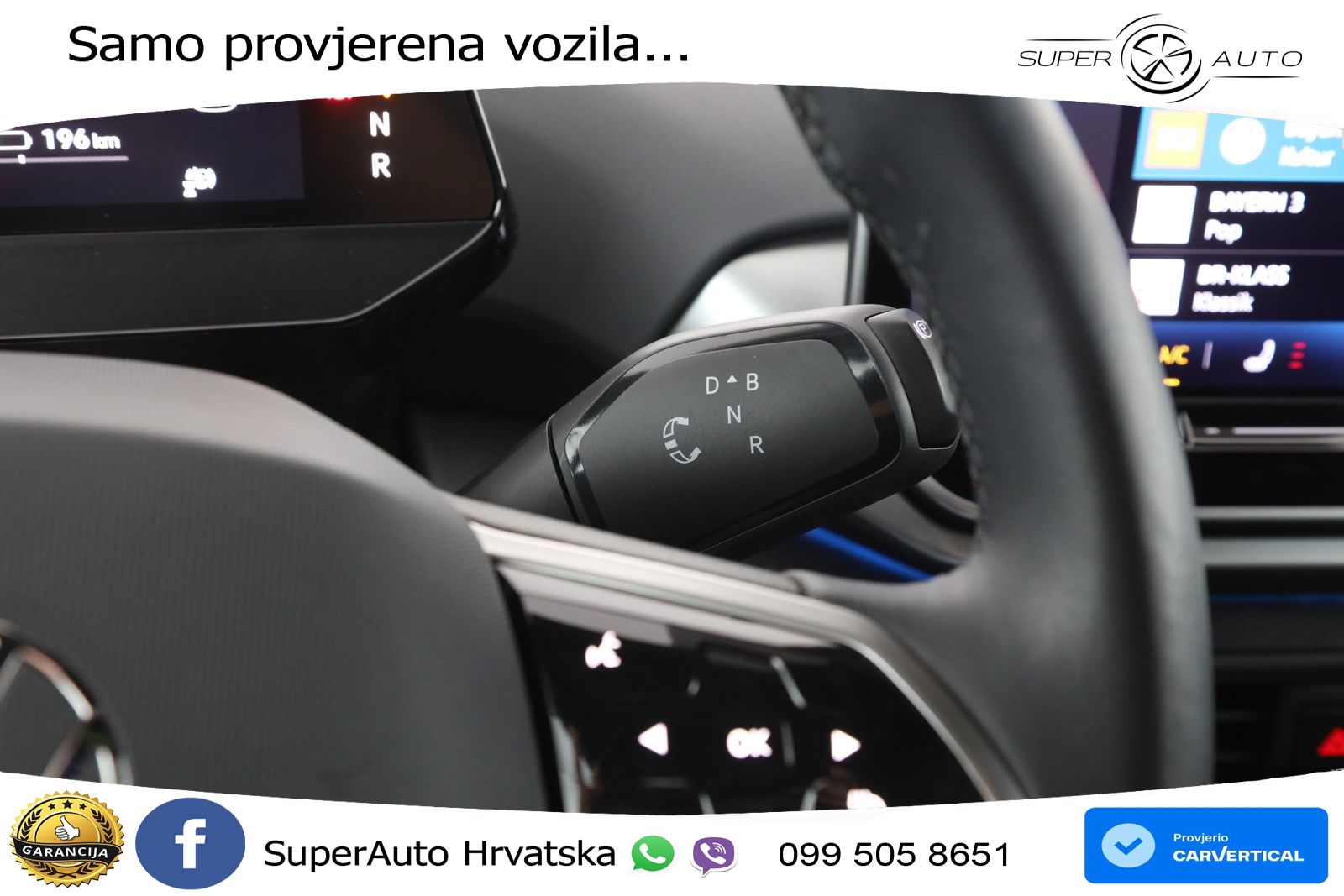 Volkswagen ID.5 Pro 84 kWh (286 KS)