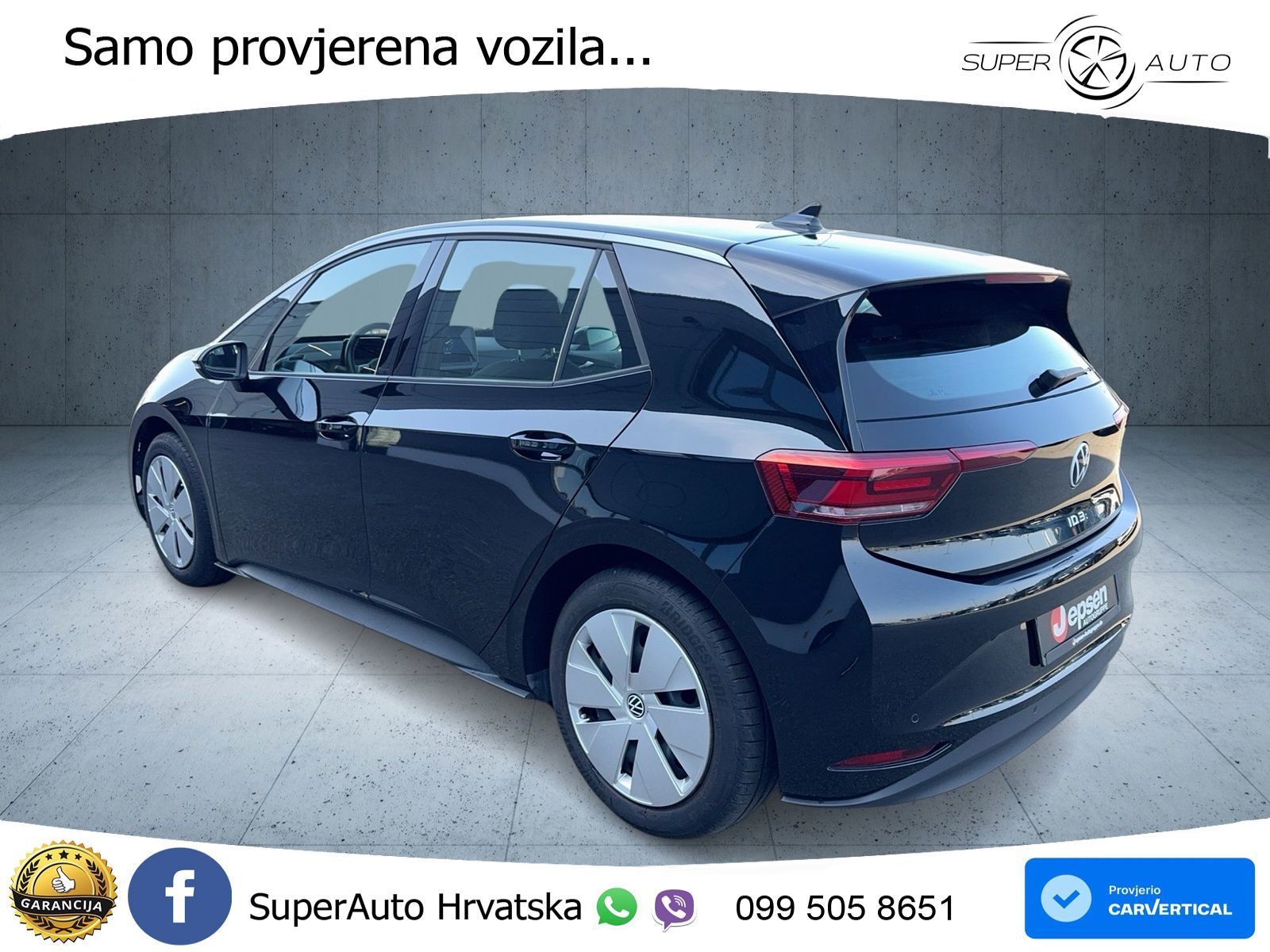 Volkswagen ID.3 Pro 62 kWh (204 KS)