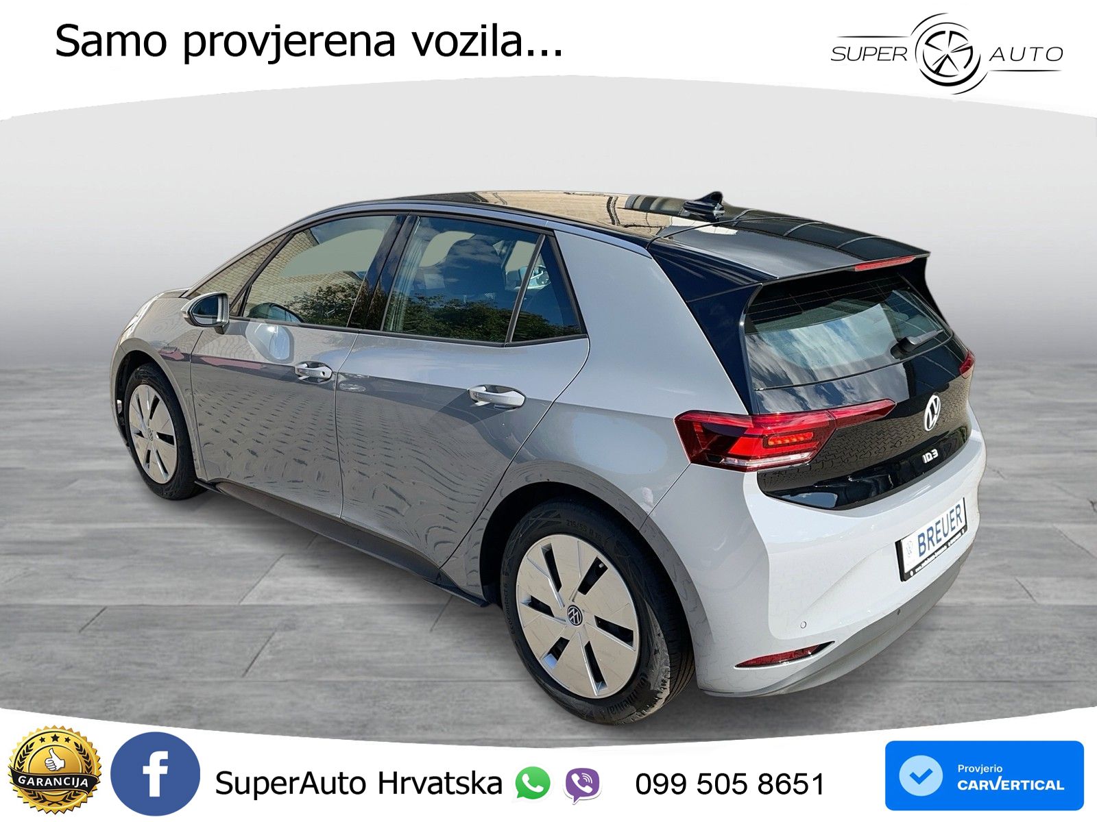 Volkswagen ID.3 Pro 62 kWh (204 KS)