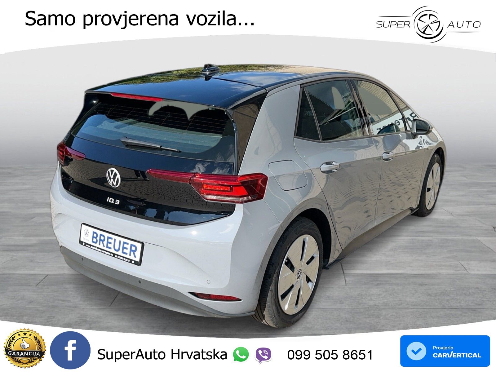 Volkswagen ID.3 Pro 62 kWh (204 KS)