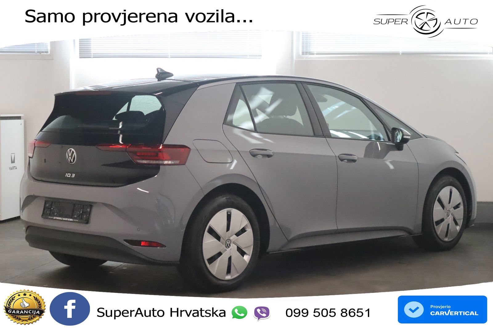 Volkswagen ID.3 Pro 62 kWh (204 KS)