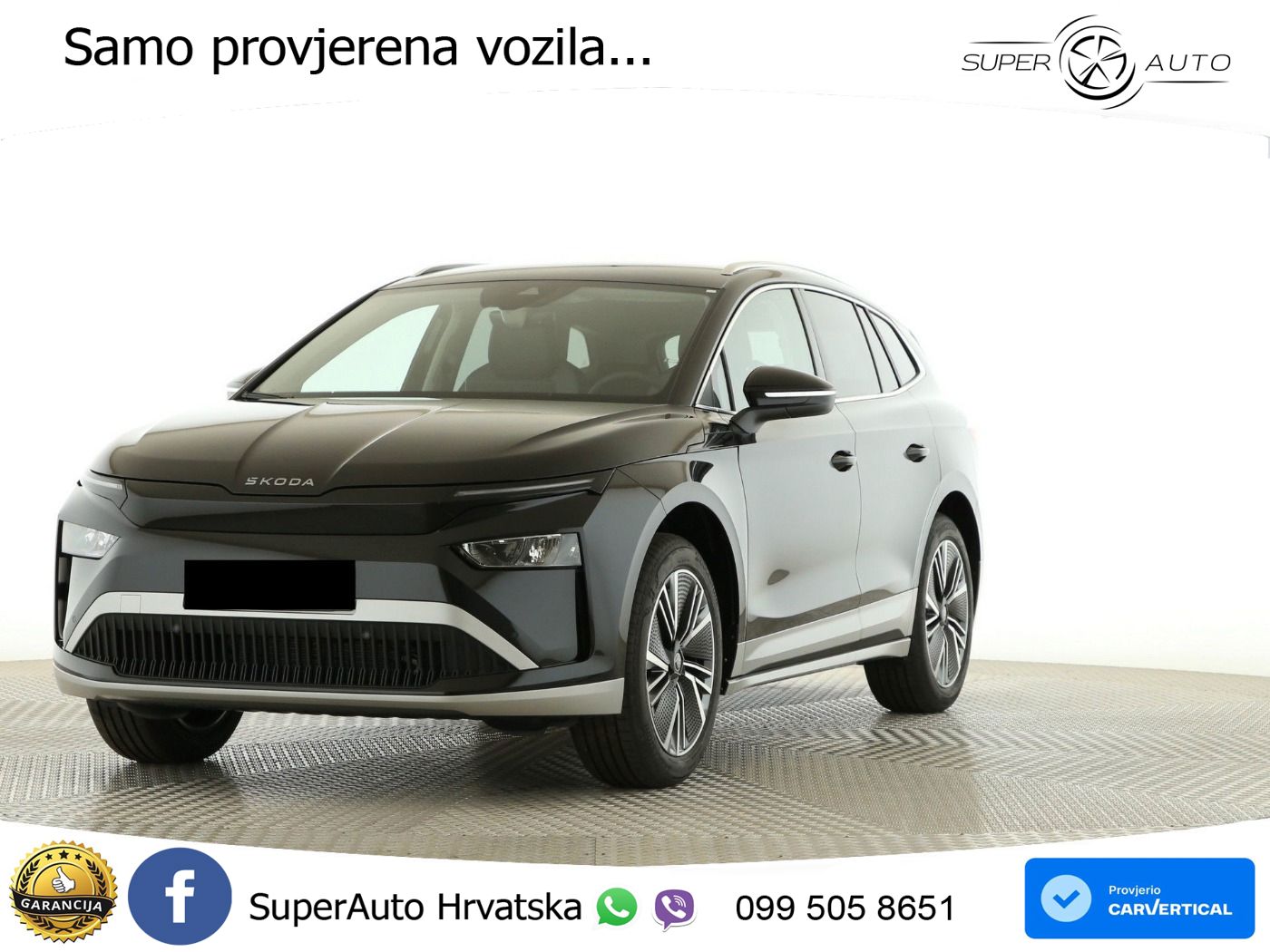 Škoda Enyaq 60 63 kWh (204 KS)
