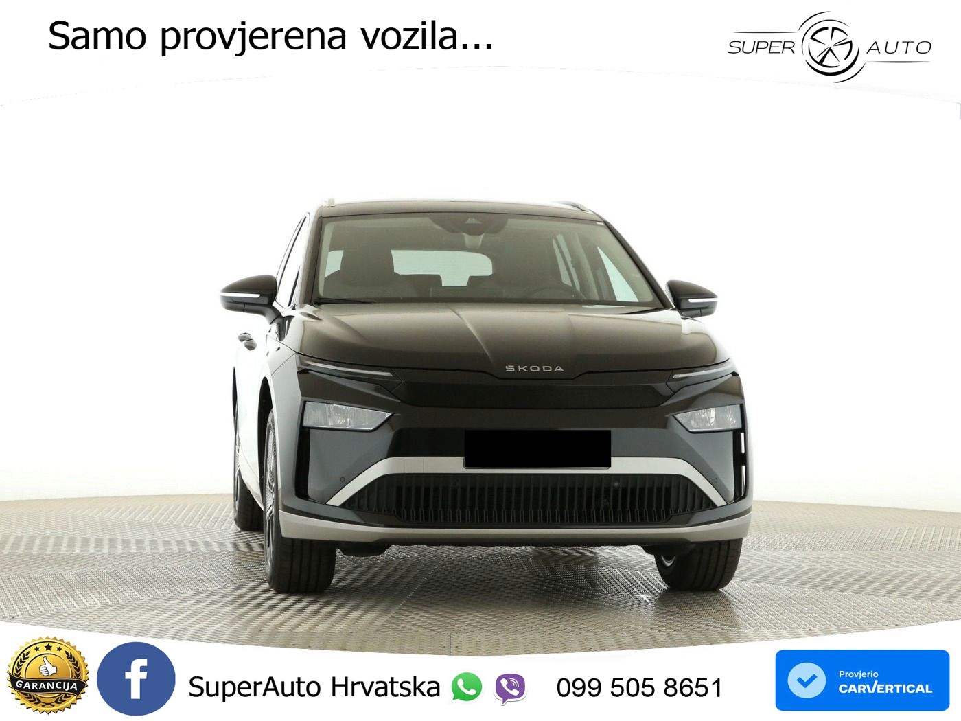 Škoda Enyaq 60 63 kWh (204 KS)