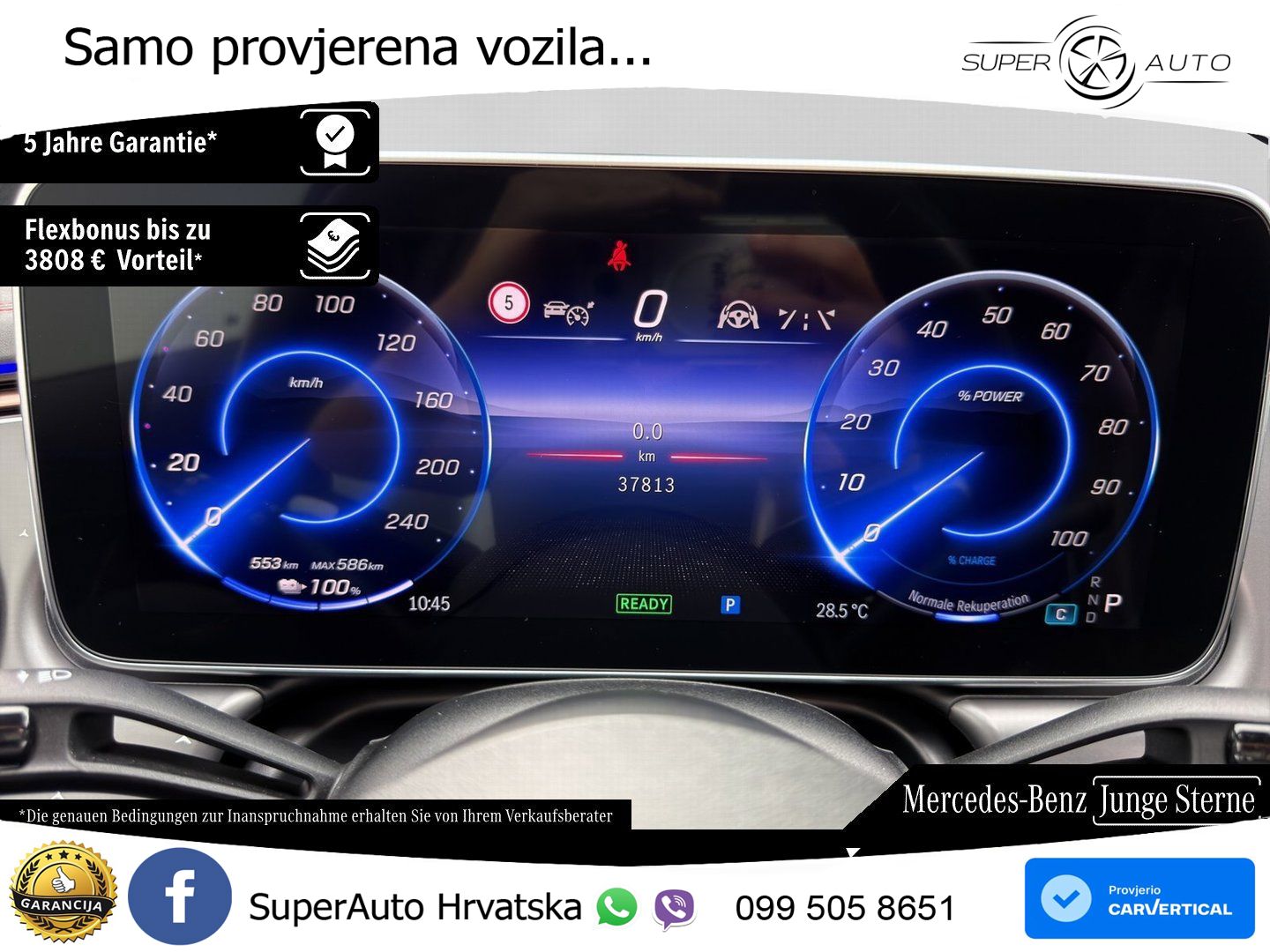 Mercedes EQE 350 98 kWh (292 KS) 4MATIC
