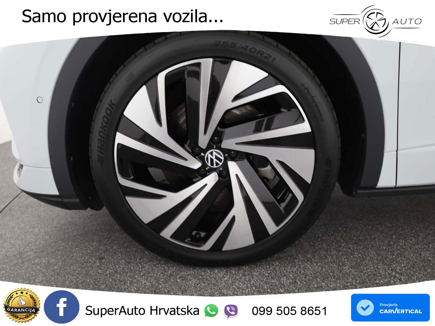 Volkswagen ID.5 GTX 84 kWh (340 KS) 4MOTION