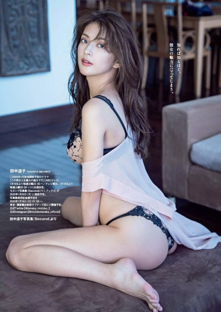 Michiko Tanaka