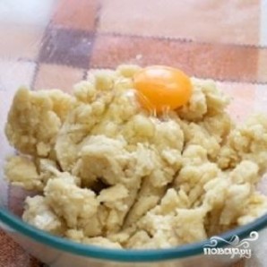Шаг 1