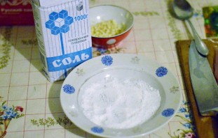 Шаг 1