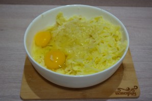 Шаг 2