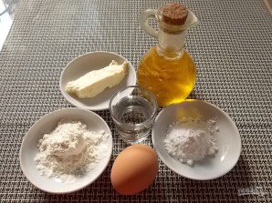 Шаг 1