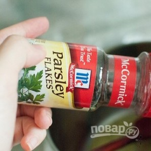 Шаг 3