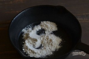 Шаг 1