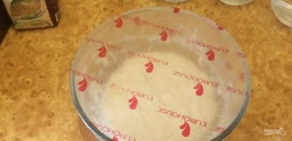 Шаг 2