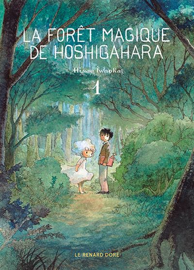 Hisae Iwaoka: La forêt magique de Hoshigahara (2024)