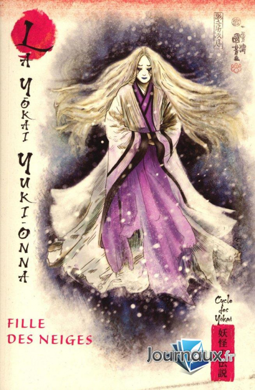 Juan Carlos Moreno, Javier Yanes: La Yokai Yuki Onna : Fille des neiges (Paperback, Editions RBA)