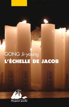 Ji-Young Gong: L'échelle de Jacob (2016)