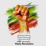 Radio Revolution Profile Picture