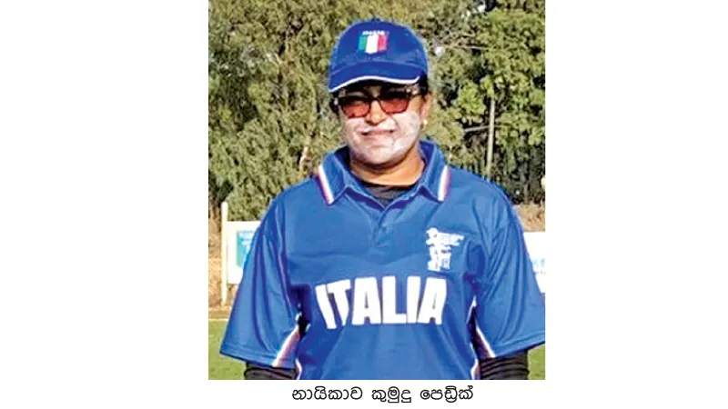 ඔස්ට්රේලියාව පැරද වූ ඉතාලියේ ශ්රී ලාංකික ක්රීඩිකාවෝ