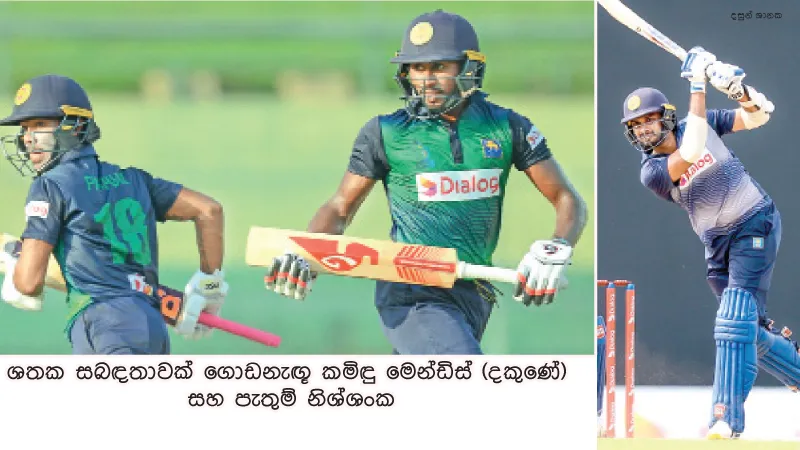 දසුන් ශානකගේ ග්රේස් ලකුණකින් දිනයි