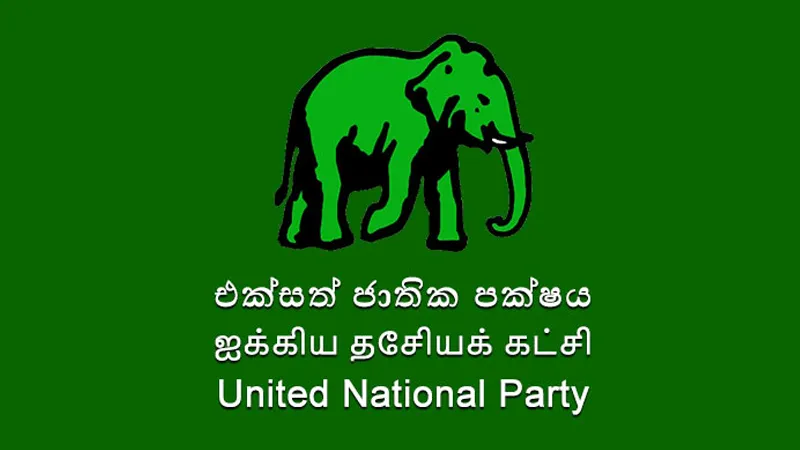 එජාපයට සාමාජිකයන් බඳවා ගැනීම ඔක්තෝබර් 20 දා සිට