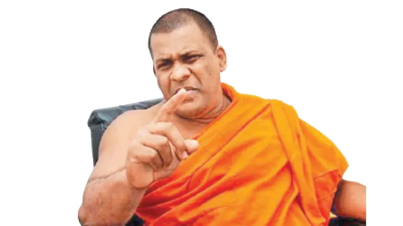 තමන් නොදන්නා දේ ප්රකාශ නොකරන්න