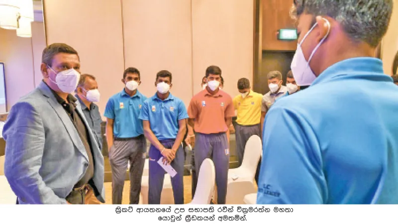 19න් පහළ යොවුන් ක්රීඩකයන්ට ක්රිකට් ආයතනයෙන් මූල්යාධාර