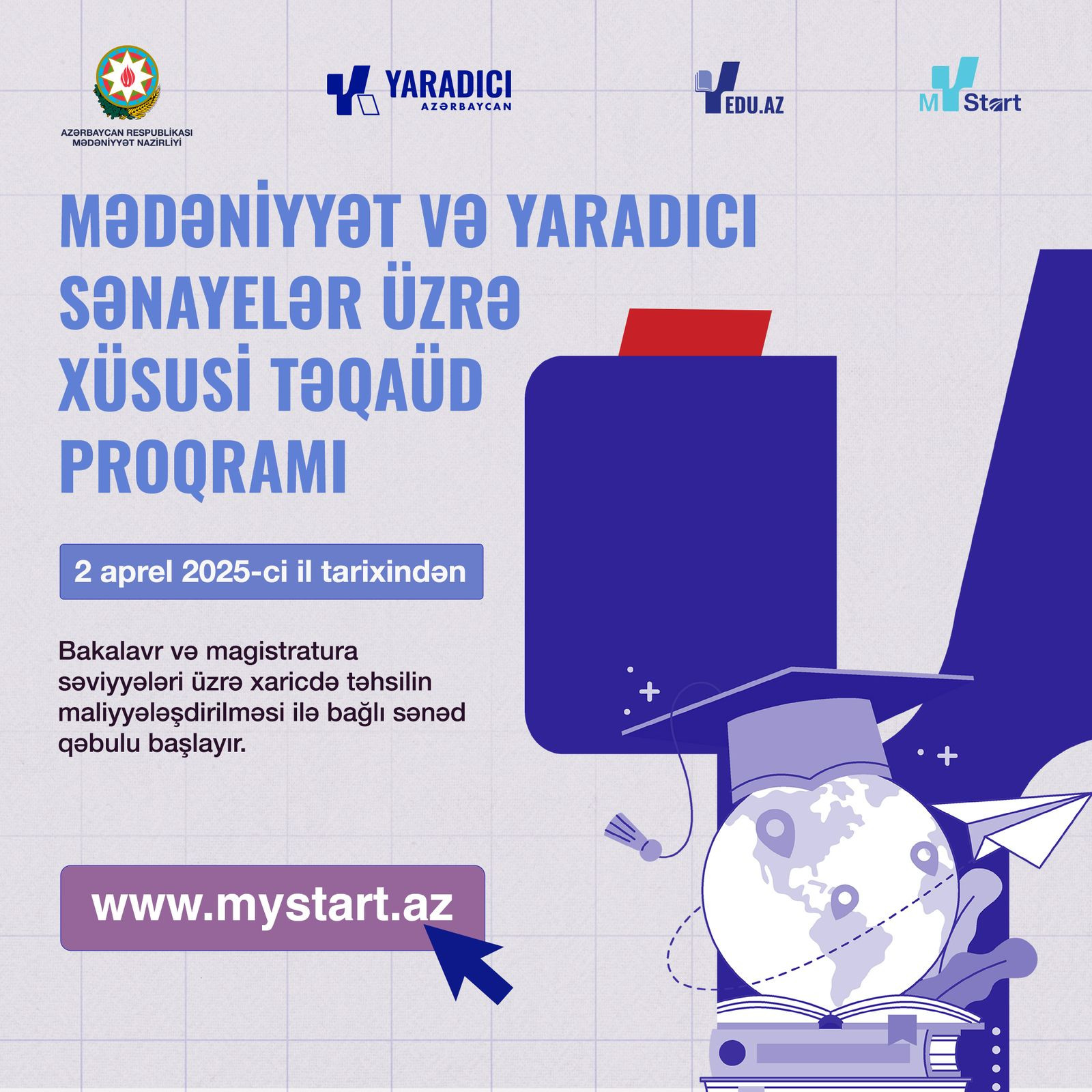 Mədəniyyət və yaradıcı sənayelər üzrə xüsusi Təqaüd Proqramı