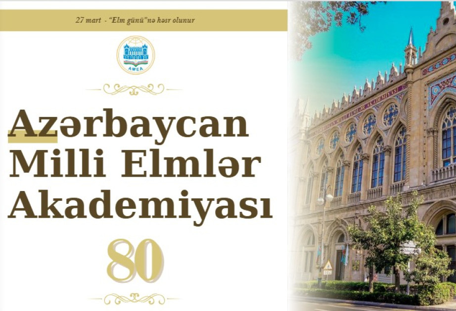 MEK “Azərbaycan Milli Elmlər Akademiyası – 80” adlı virtual sərgi hazırlayıb