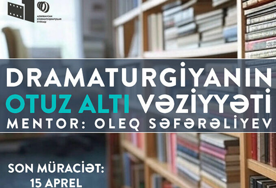 Azərbaycan Kinematoqrafçılar İttifaqı “Dramaturgiyanın 36 vəziyyəti” təliminə qəbul elan edib