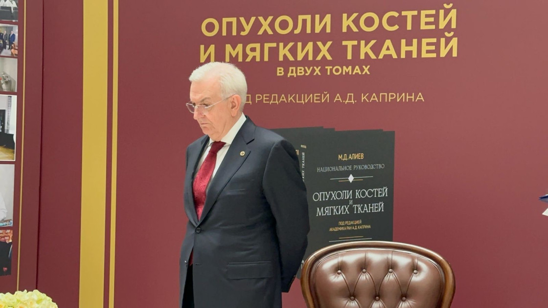 Moskvada akademik Məmməd Əliyevin 70 illiyinə həsr edilmiş kitabın təqdimatı olub