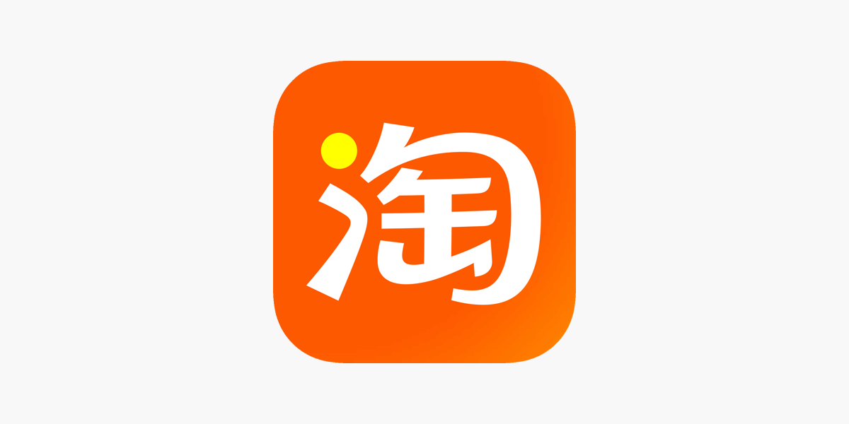 Taobao ABŞ-də sürətlə populyarlaşır