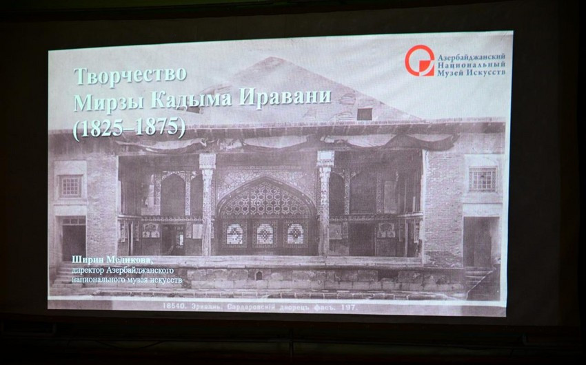 Şərq və Avropa sənətinin qovşağı - İrəvaninin Bişkekdə səslənən irsi