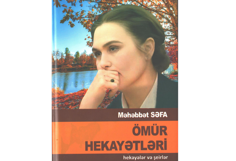 Xarəzmli nasir Məhəbbət Səfanın “Ömür hekayətləri” Azərbaycan dilində nəşr edilib