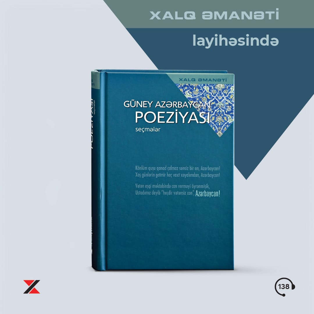 "Xalq Əmanəti" layihəsinin 25-ci nəşri Güney Azərbaycan  poeziyasına həsr olunub