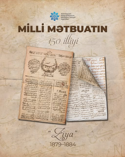 Azərbaycan milli mətbuatının 150 illik tarixini birlikdə vərəqləyək!