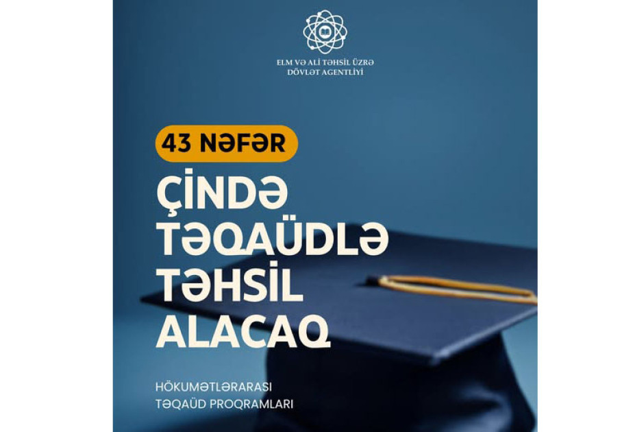 Azərbaycanlı tələbələr Çinin aparıcı universitetlərində təqaüdlə təhsil alacaqlar