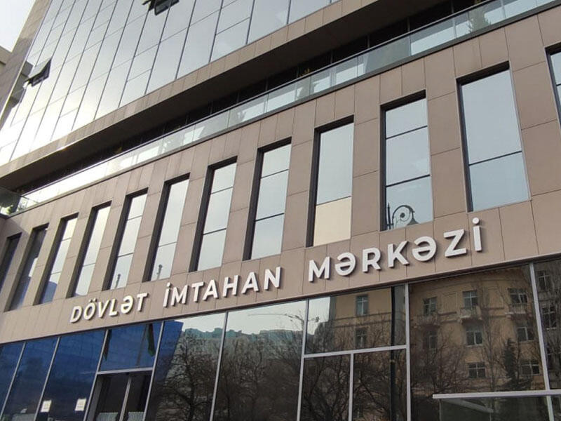 DİM: