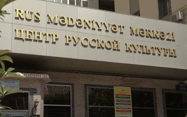 Azərbaycan bu mərkəzin hüquqi şəxs kimi qeydiyyatdan keçməsini tələb edir