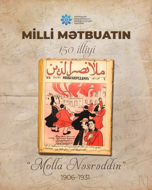 Milli Mətbuatın 150 illiyi: "Molla Nəsrəddin" jurnalı
