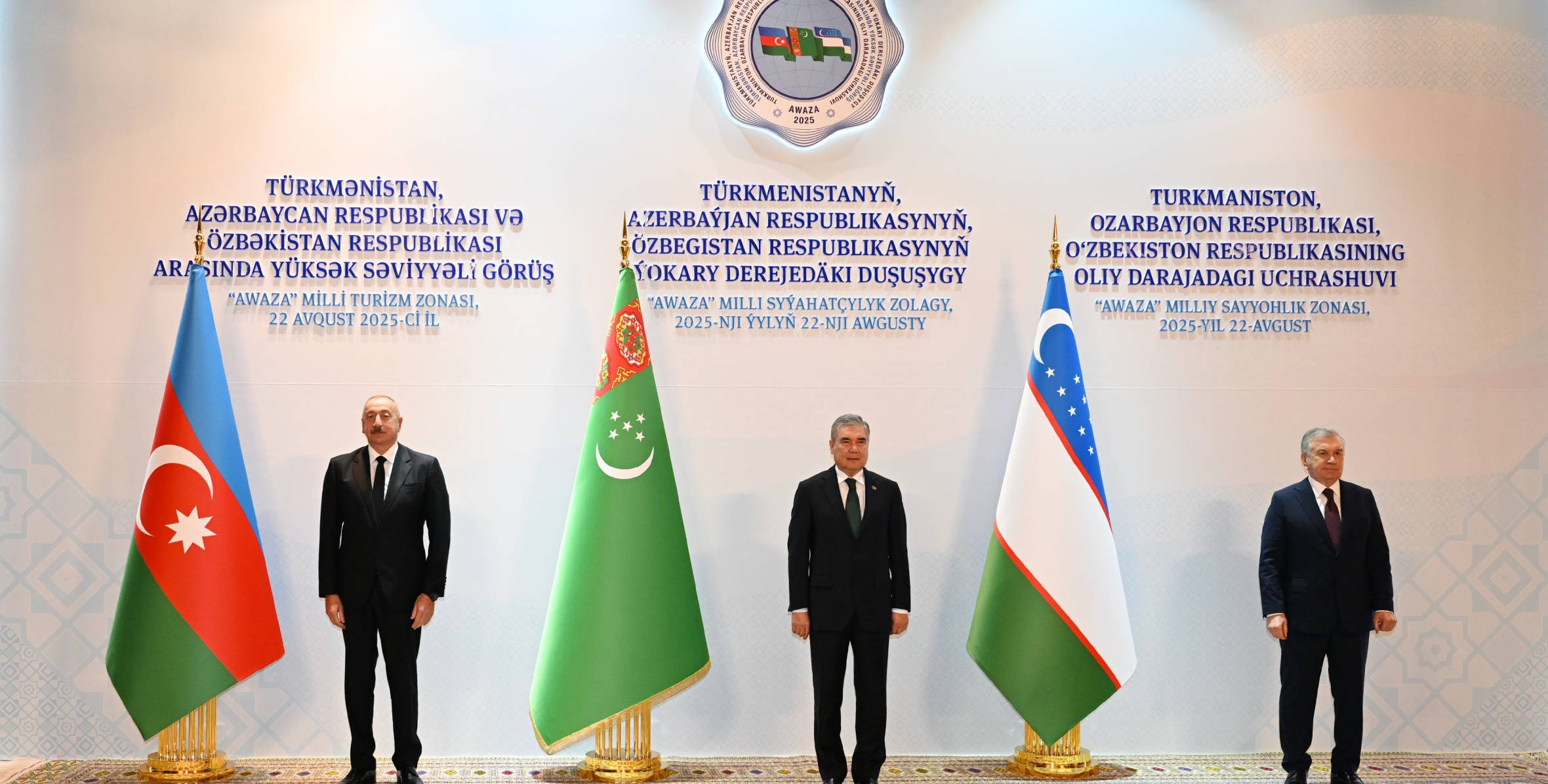 Azərbaycan–Türkmənistan–Özbəkistan üçtərəfli əməkdaşlığı: