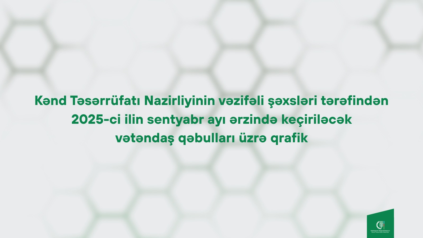 Kənd Təsərrüfatı Nazirliyinin vətəndaş qəbulunun qrafiki təsdiqlənib