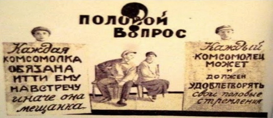 SSRİ dövründə Azərbaycanda
