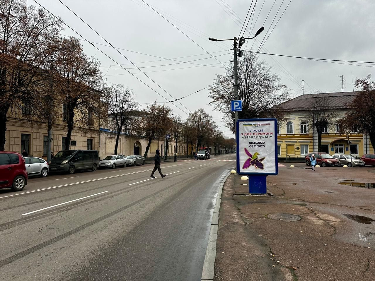 Jitomirdə Zəfər Günü ilə bağlı məlumatlandırıcı kampaniya keçirilib