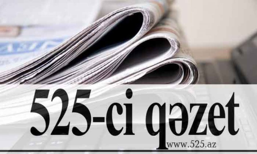 17 noyabr - "525-ci qəzetin" 33-cü dirçəliş günü