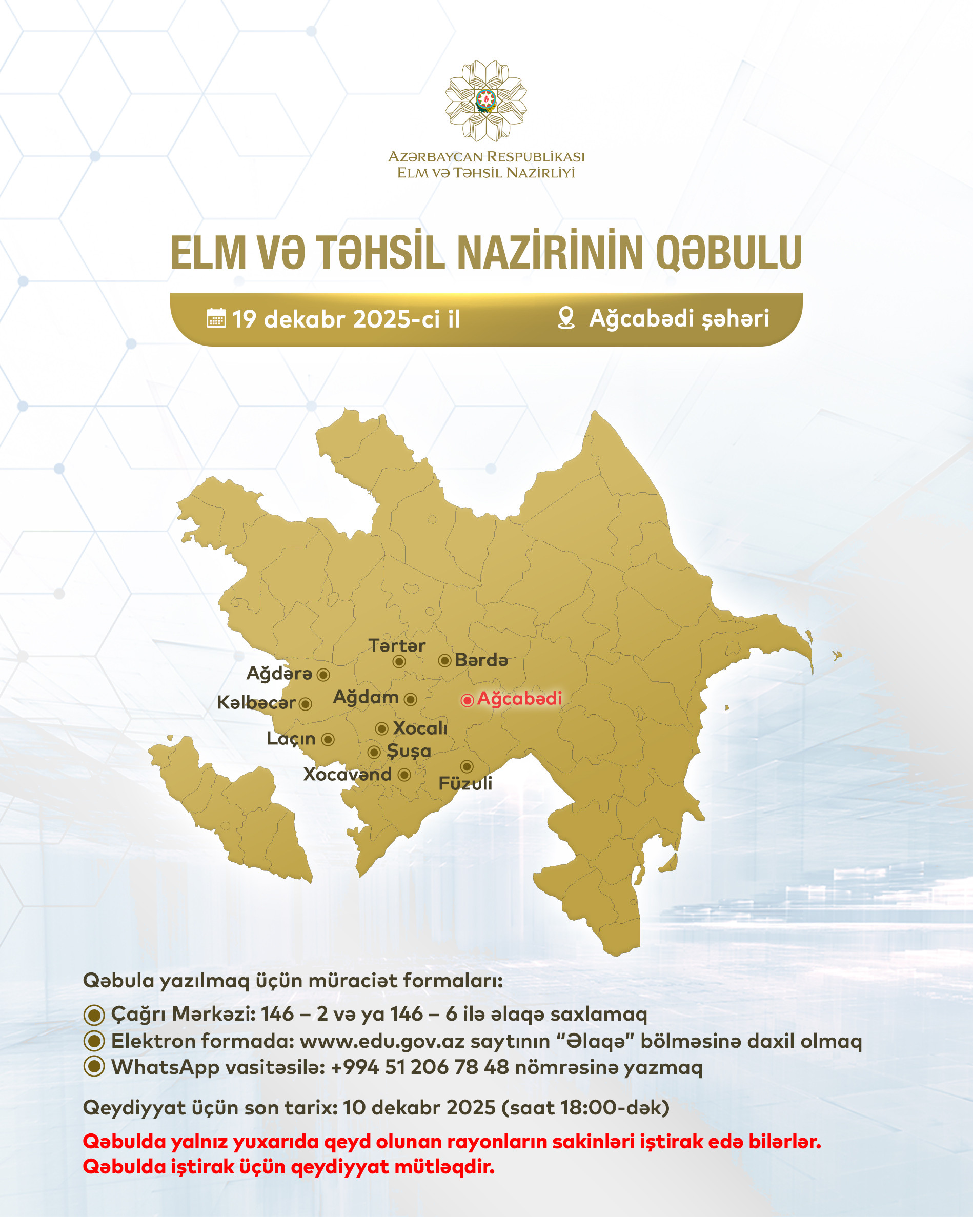 Emin Əmrullayev Ağcabədidə vətəndaşları qəbul edəcək