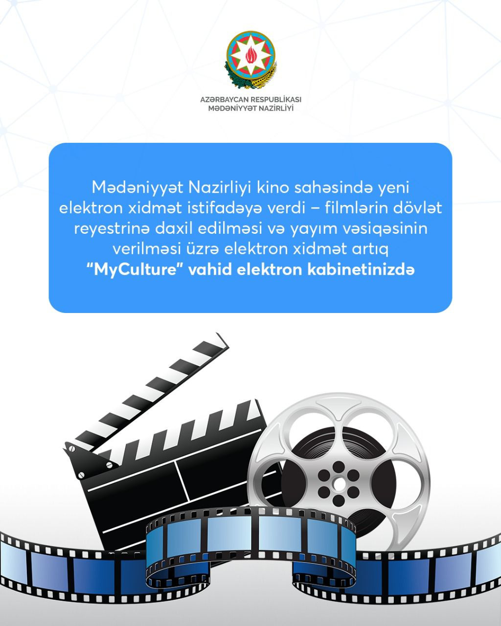 Mədəniyyət Nazirliyi kino sahəsində yeni elektron xidmət təqdim etdi