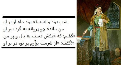 Məhsəti əxlaqsız rübailər yazıb yoxsa bizlərin düşüncəsində naqislik var?